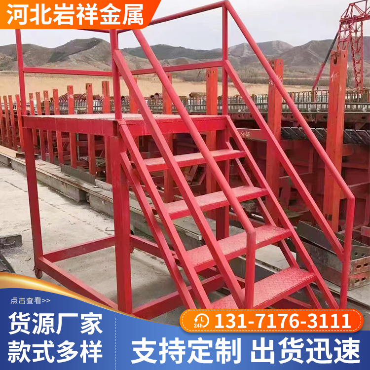 沧州工地安全爬梯